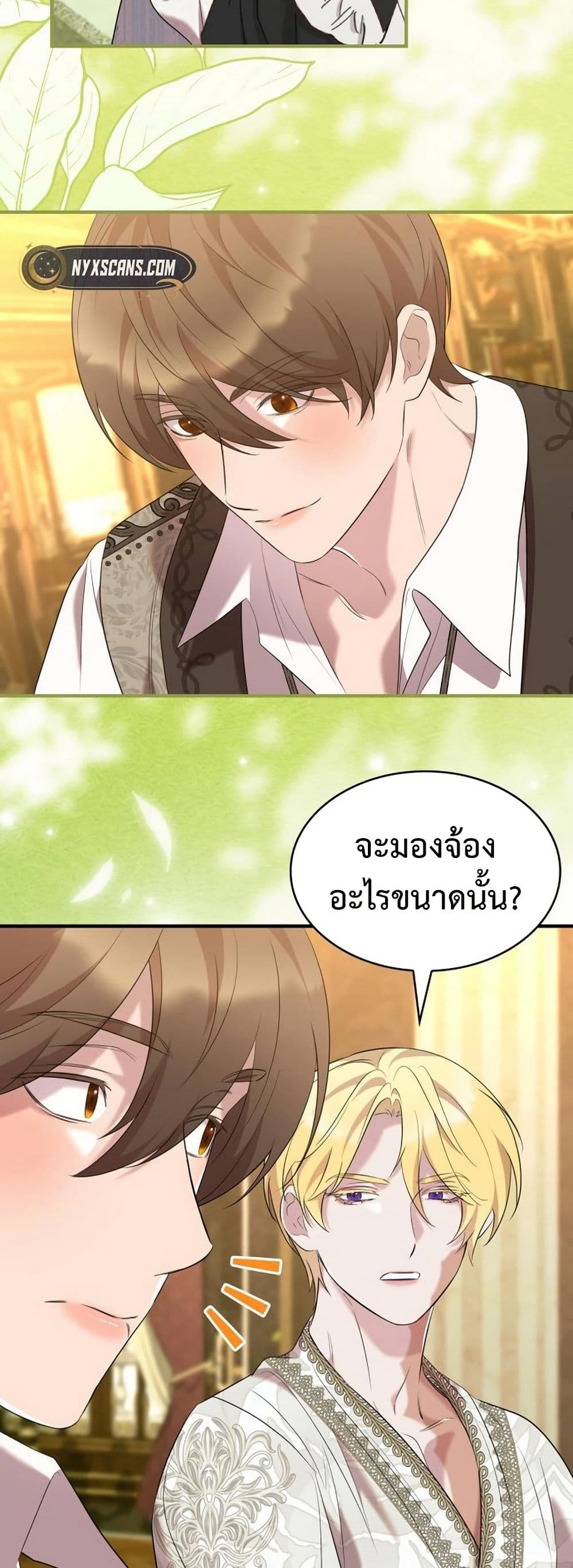 One Day My Sister Died page 45