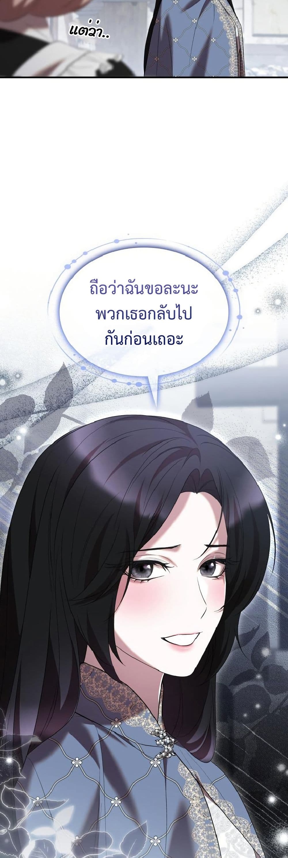 One Day My Sister Died page 16
