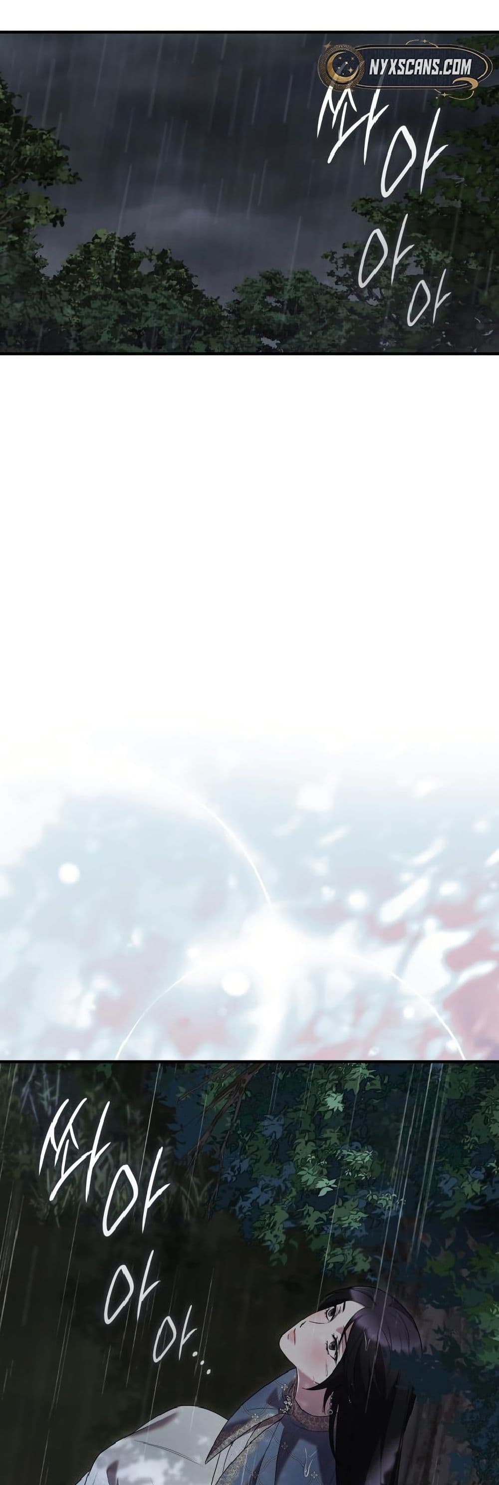 One Day My Sister Died page 40