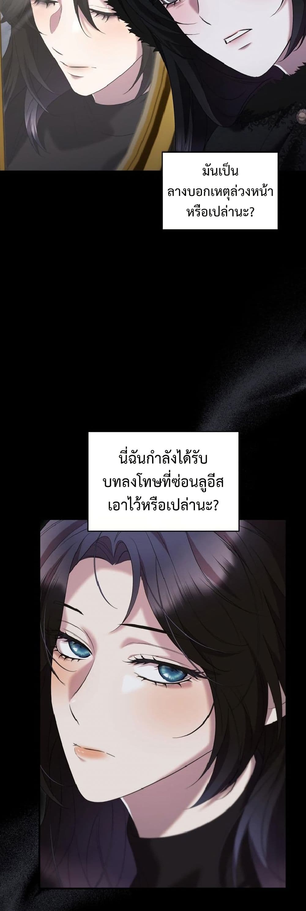 One Day My Sister Died page 43