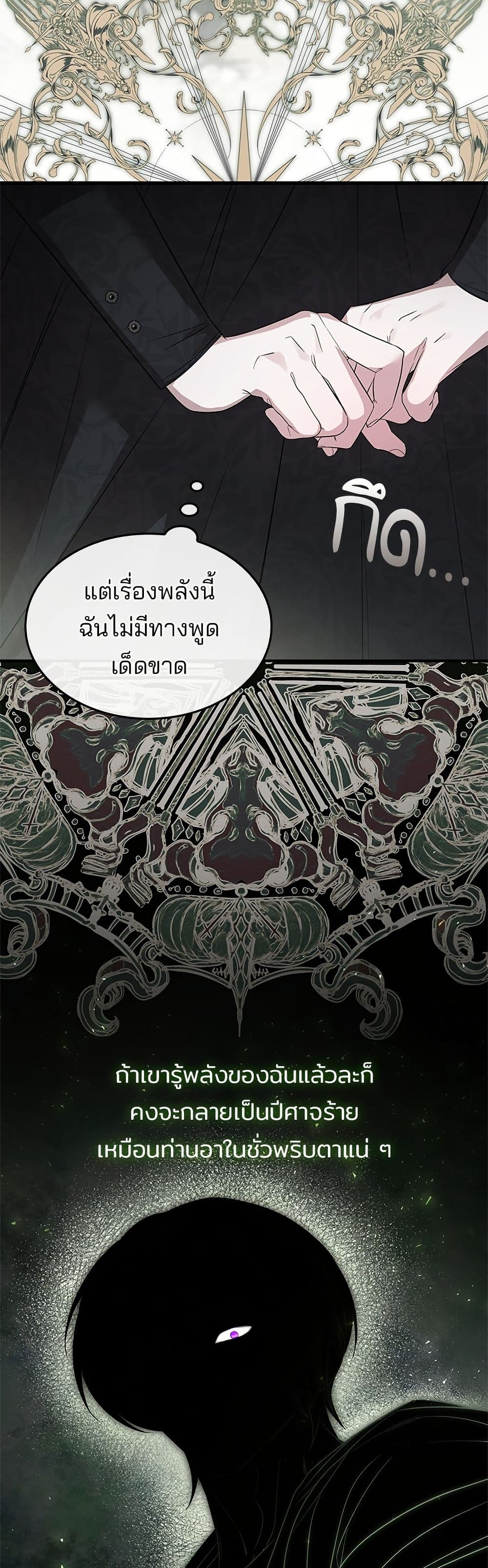 One Day My Sister Died page 10