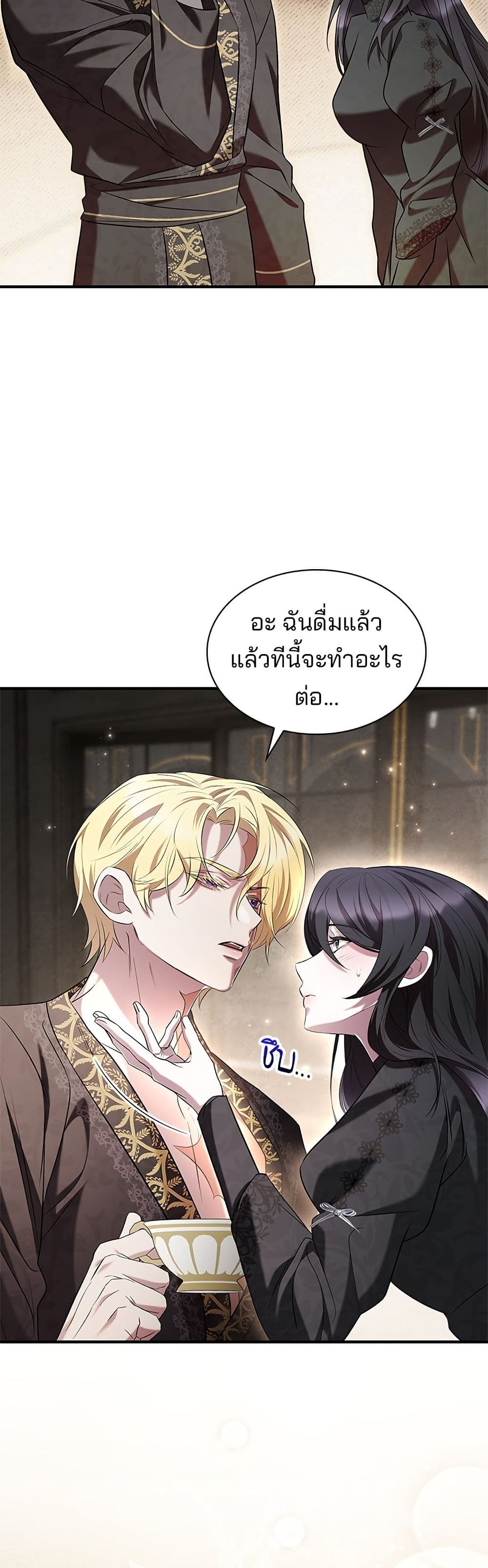 One Day My Sister Died page 27