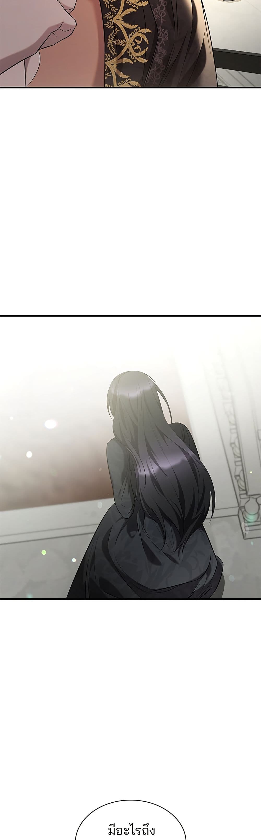 One Day My Sister Died page 46