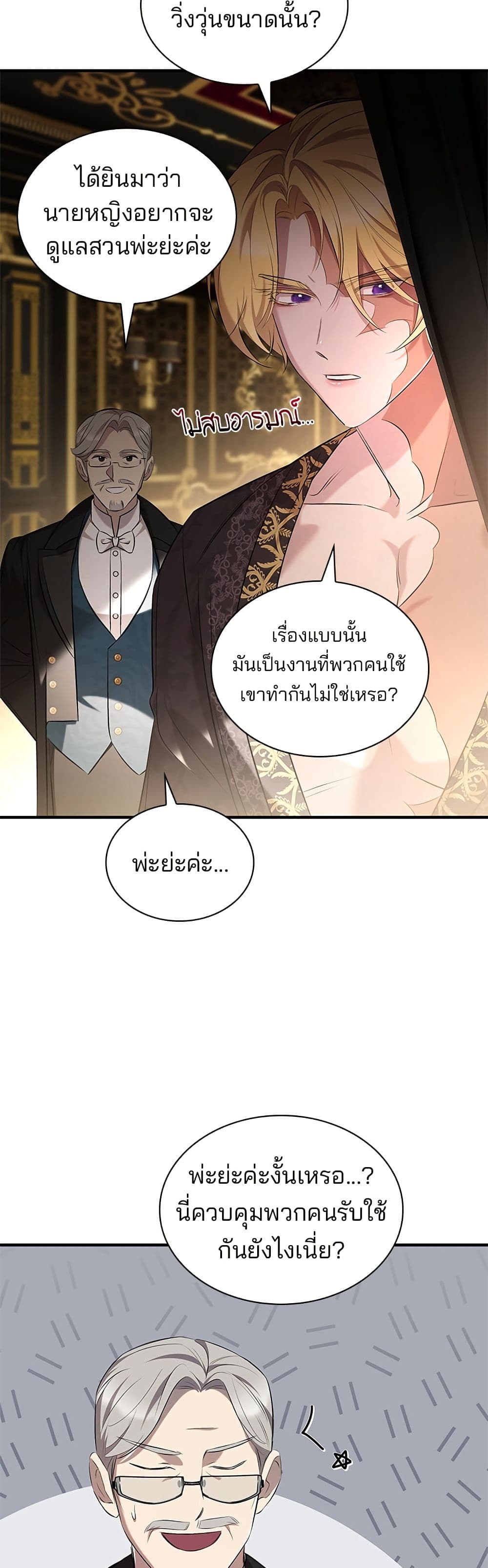One Day My Sister Died page 47