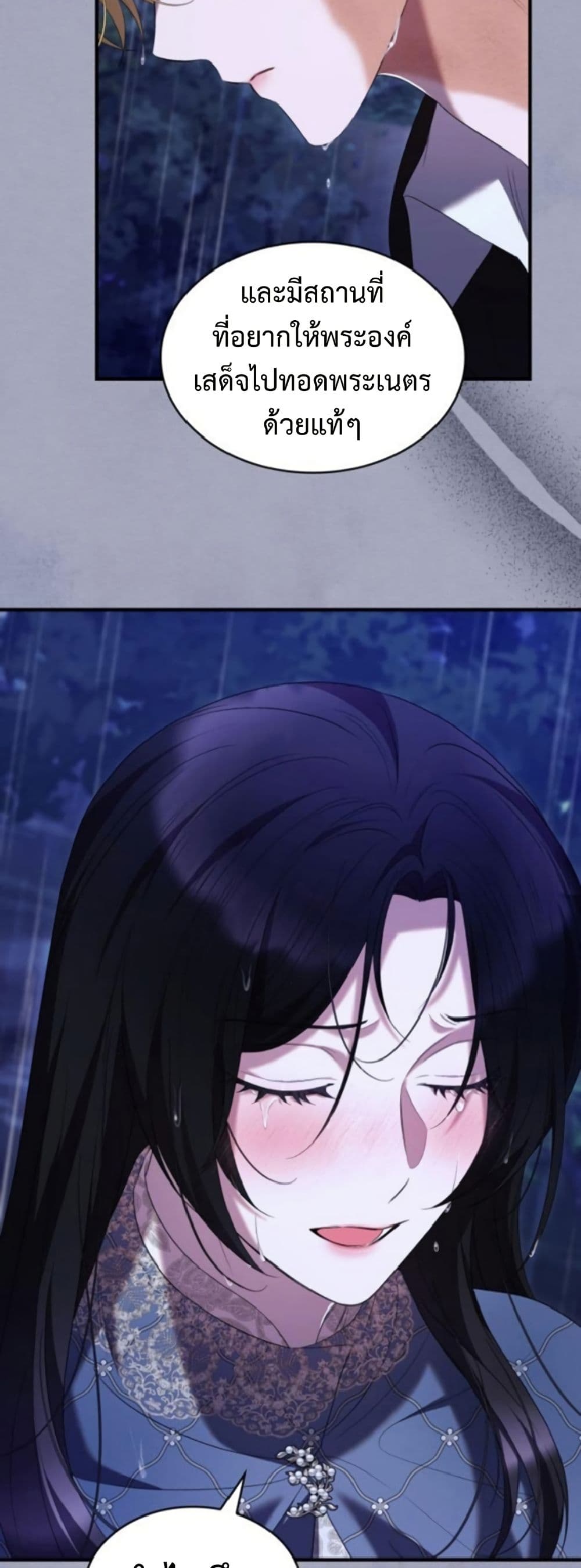 One Day My Sister Died page 8