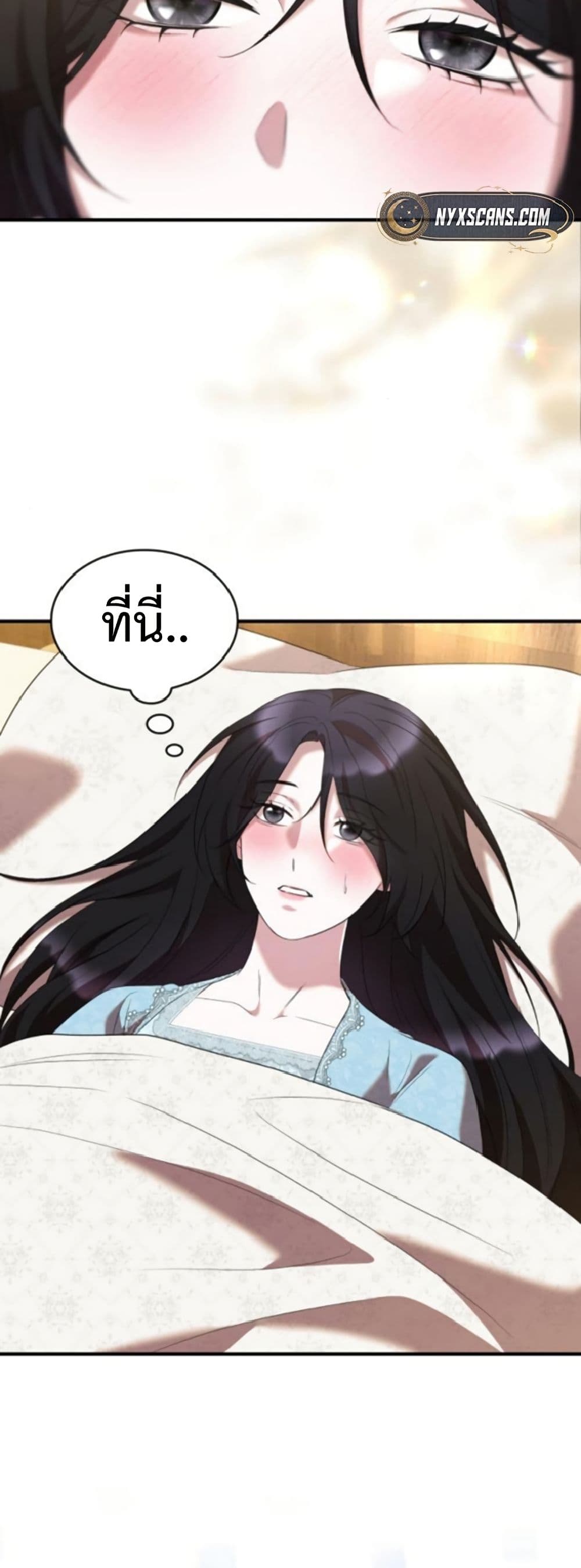 One Day My Sister Died page 21