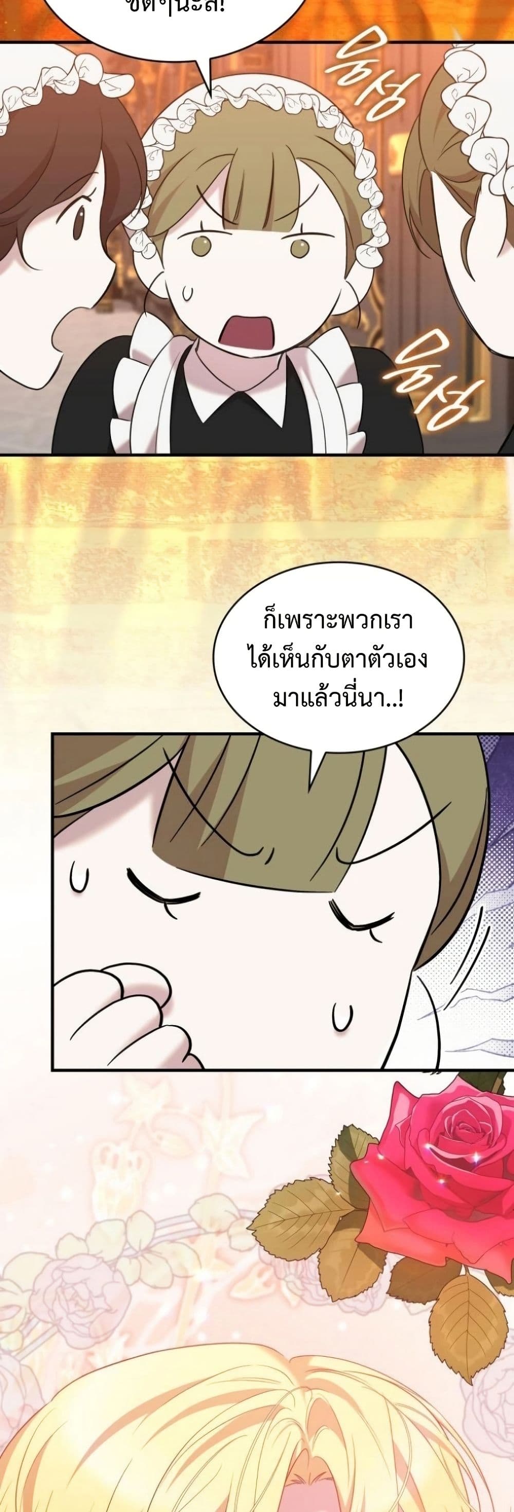 One Day My Sister Died page 12