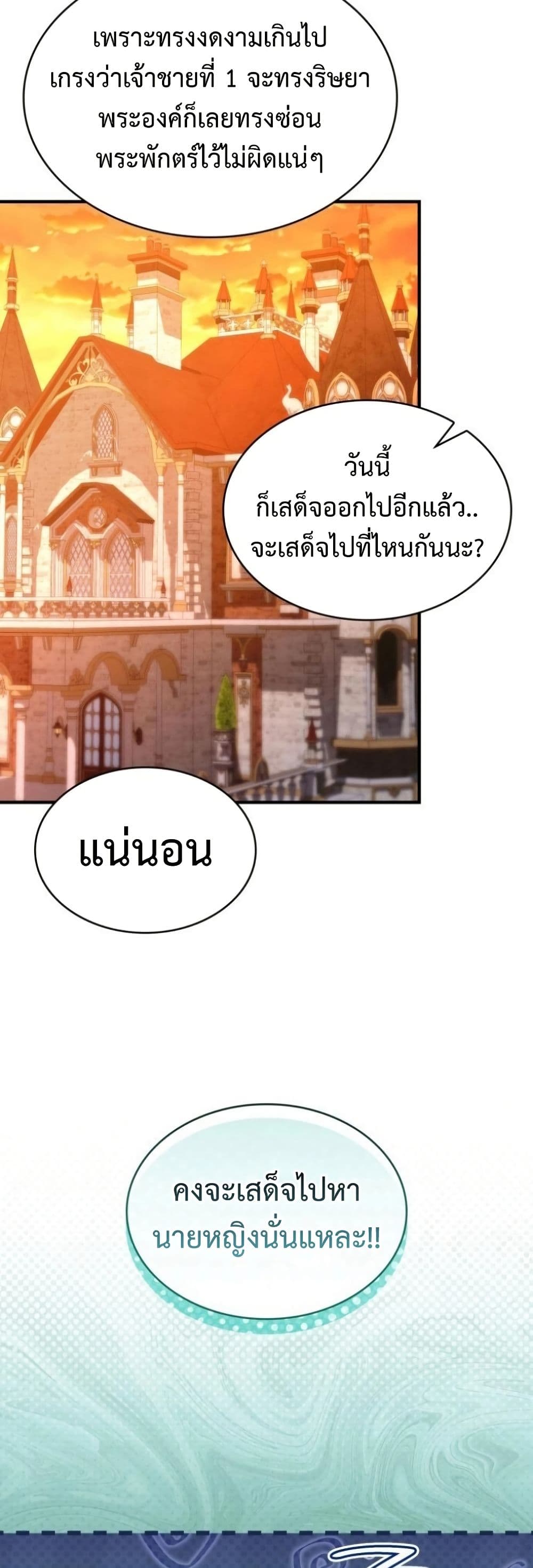 One Day My Sister Died page 14