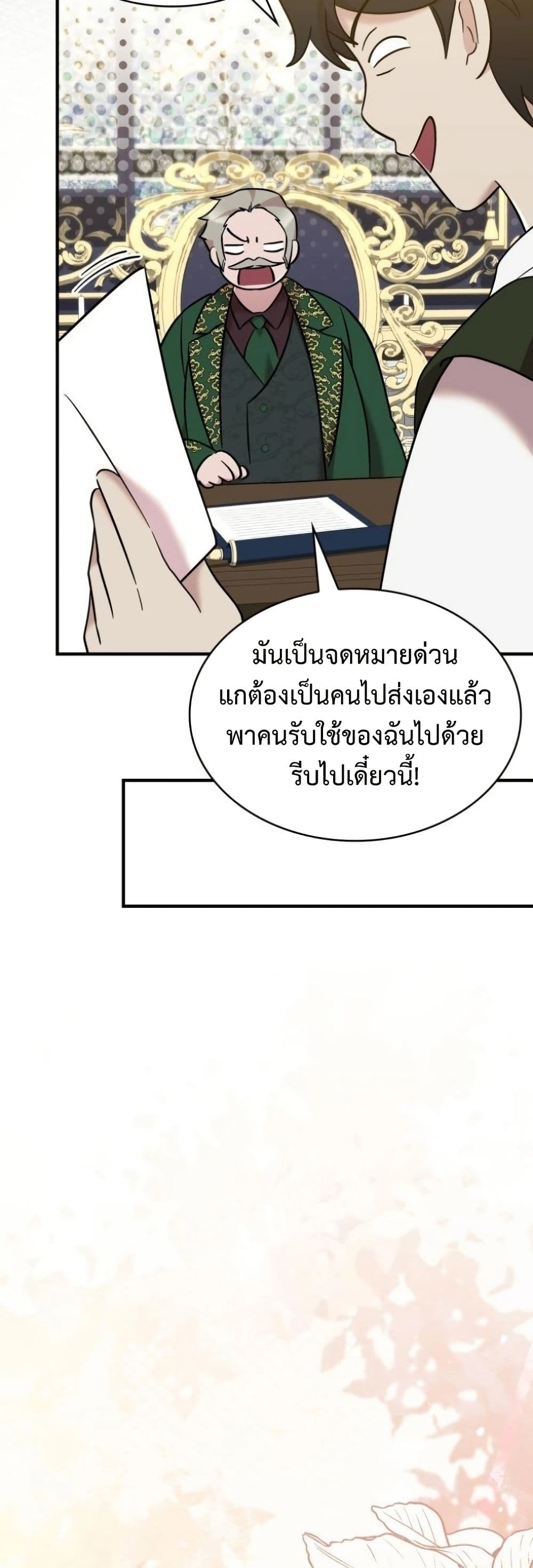 One Day My Sister Died page 39