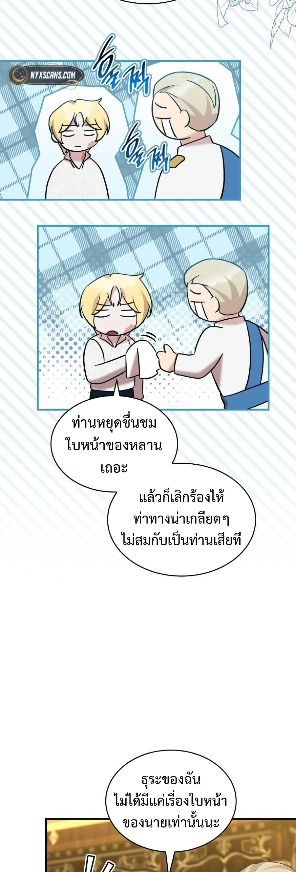 One Day My Sister Died page 43