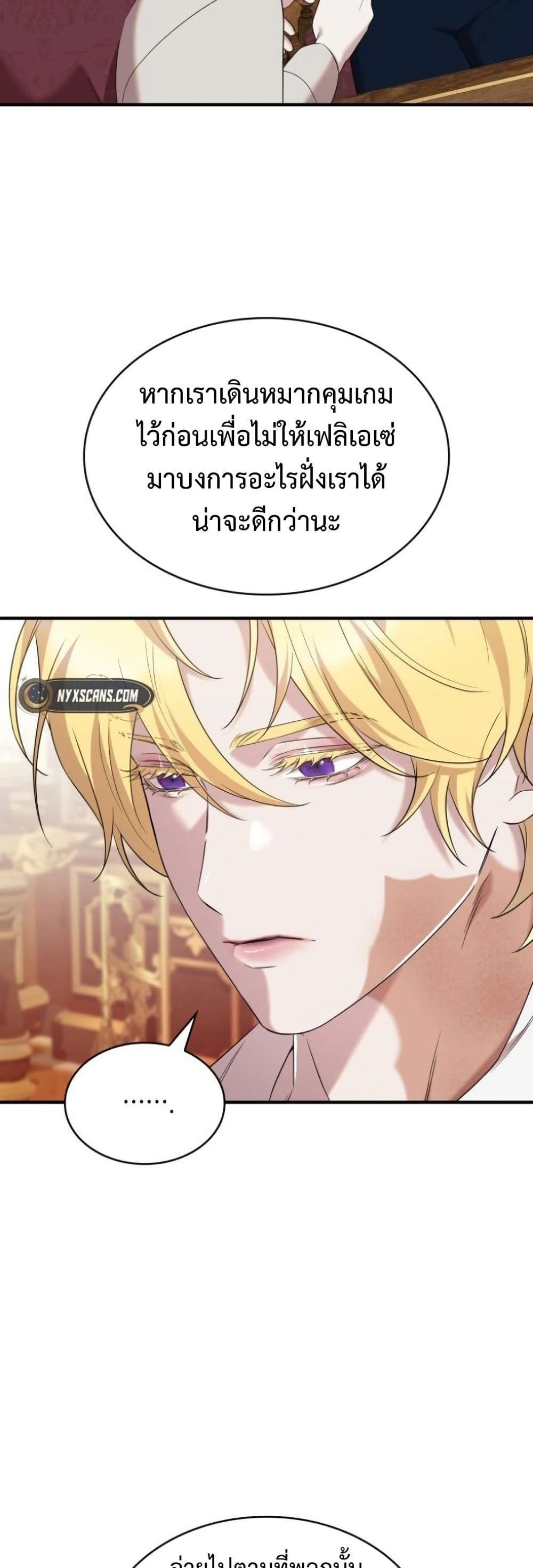 One Day My Sister Died page 46