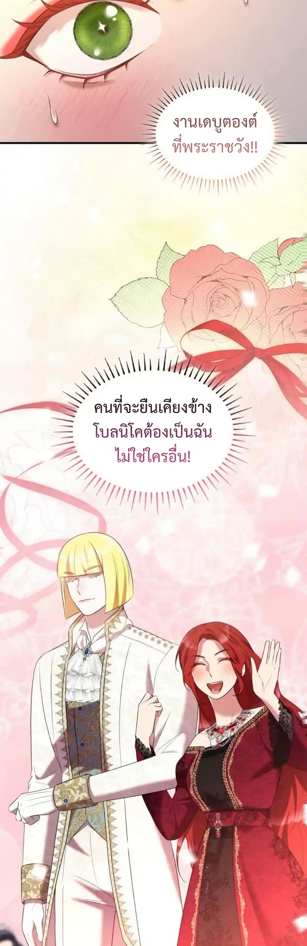 One Day My Sister Died page 44