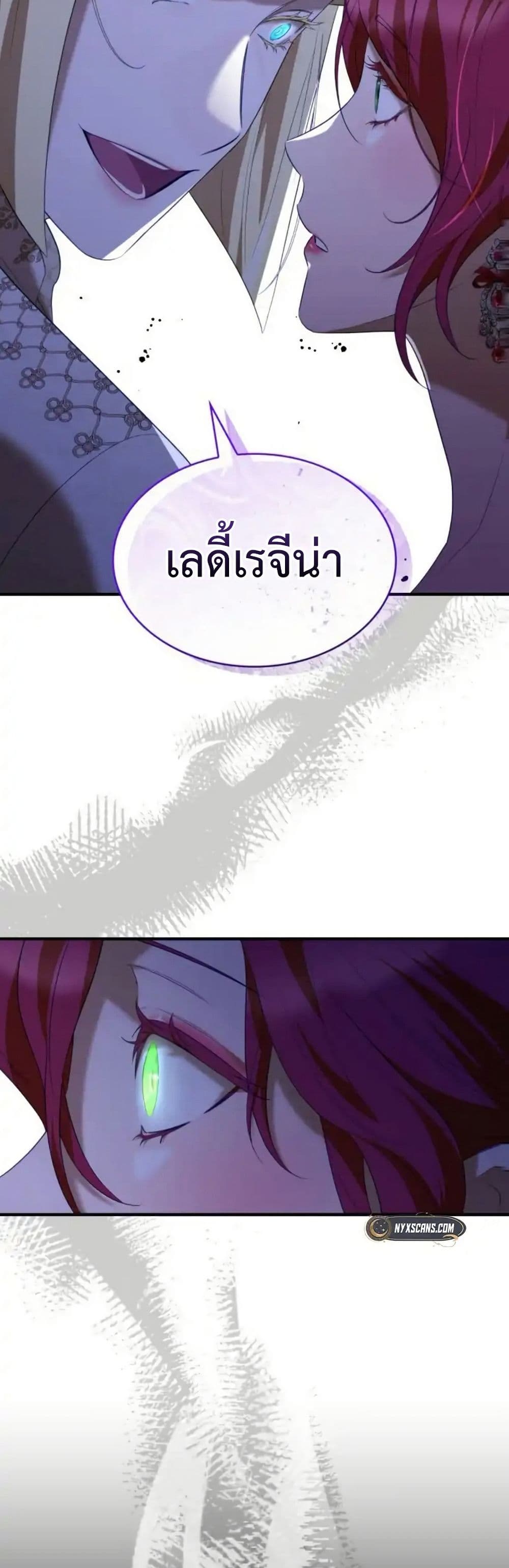 One Day My Sister Died page 48
