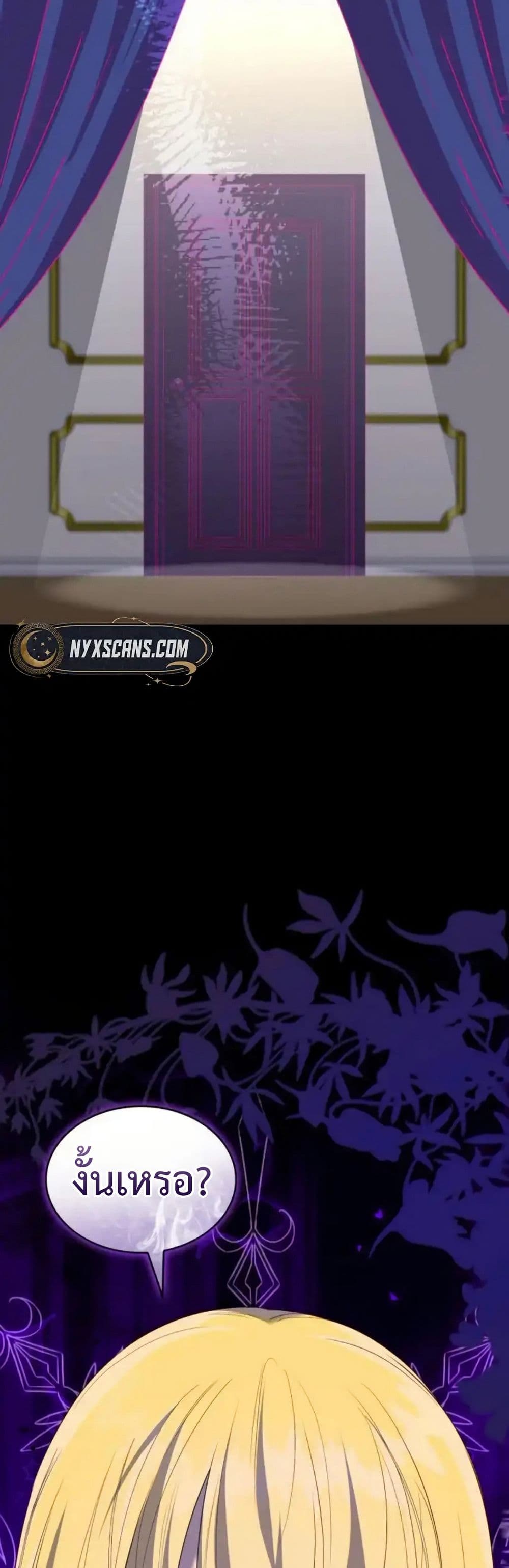 One Day My Sister Died page 50