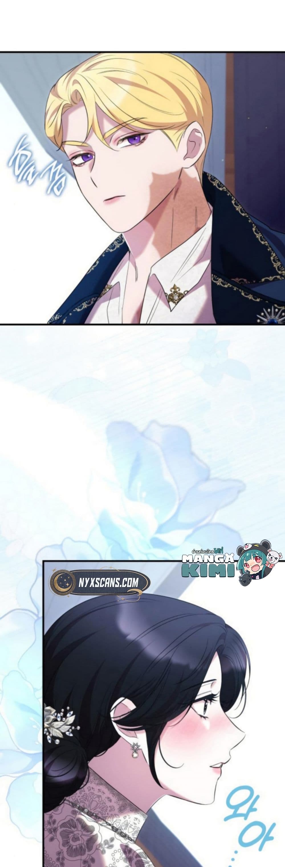 One Day My Sister Died page 10