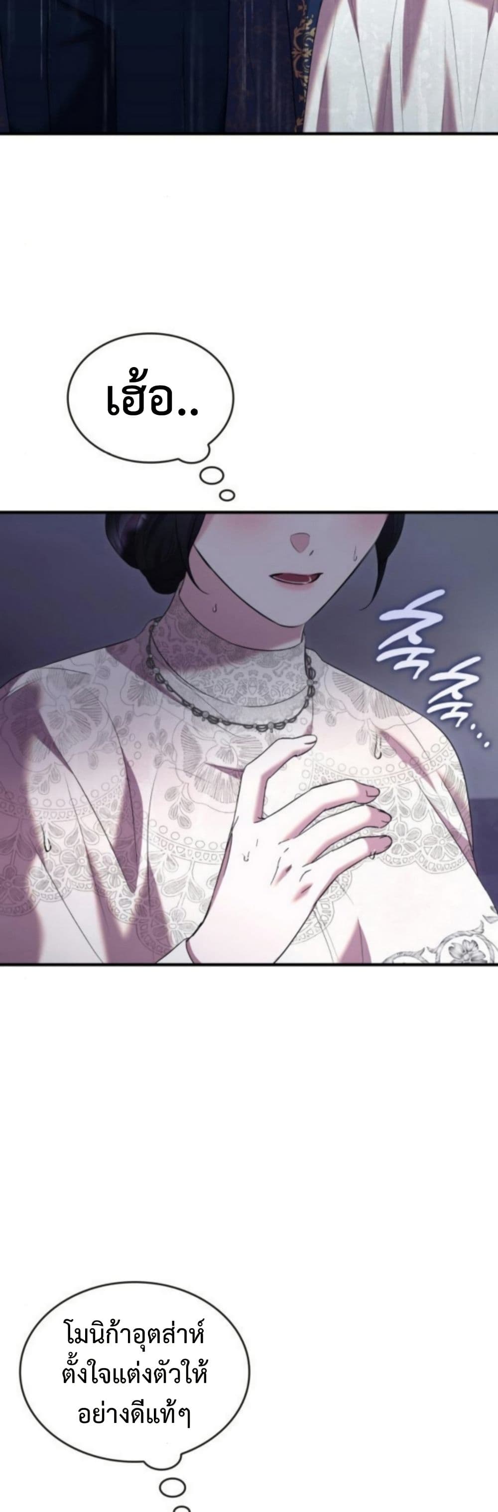 One Day My Sister Died page 38