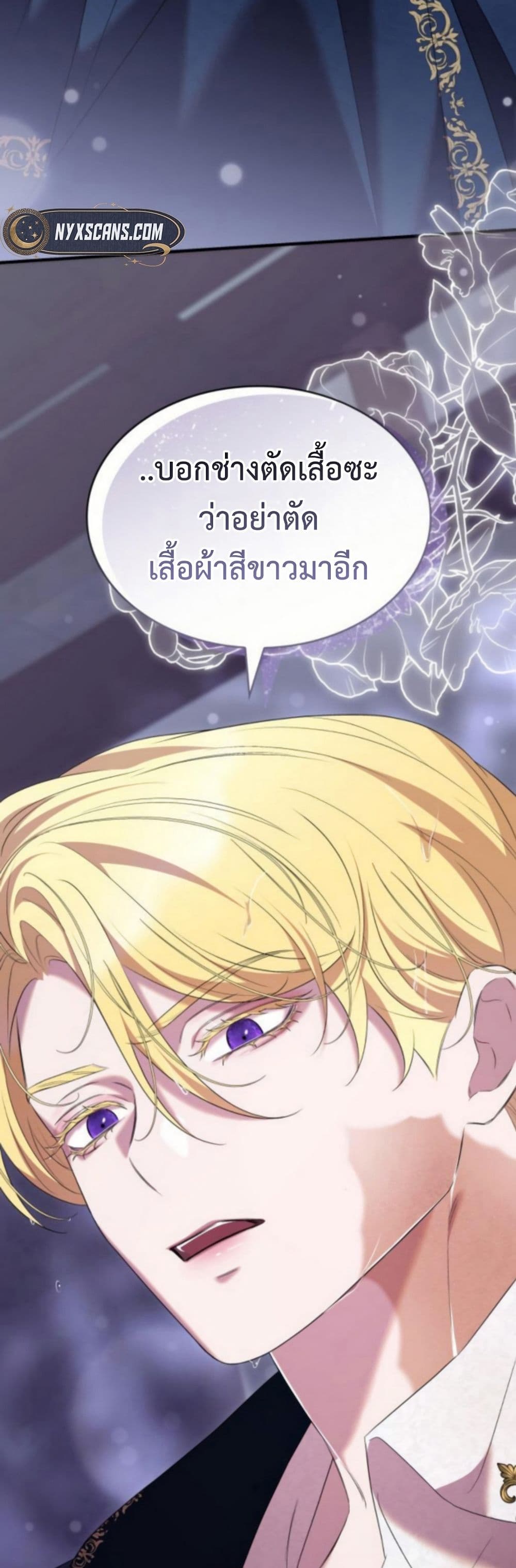 One Day My Sister Died page 45