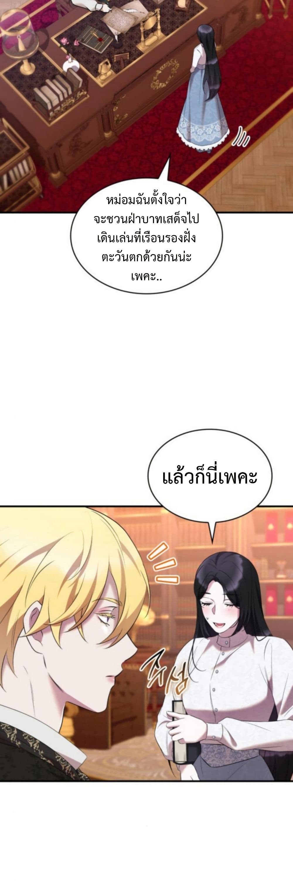 One Day My Sister Died page 43