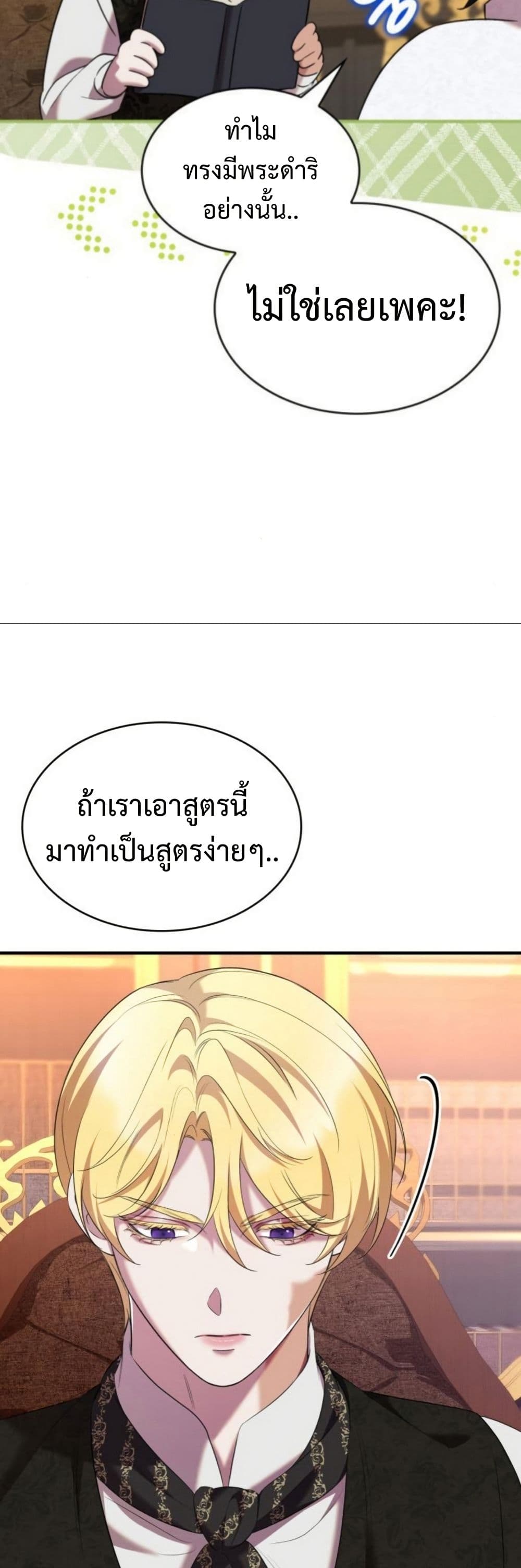 One Day My Sister Died page 46