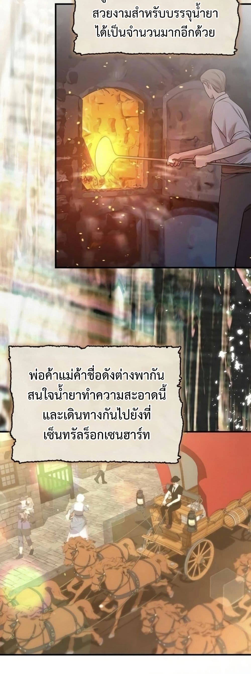 One Day My Sister Died page 4