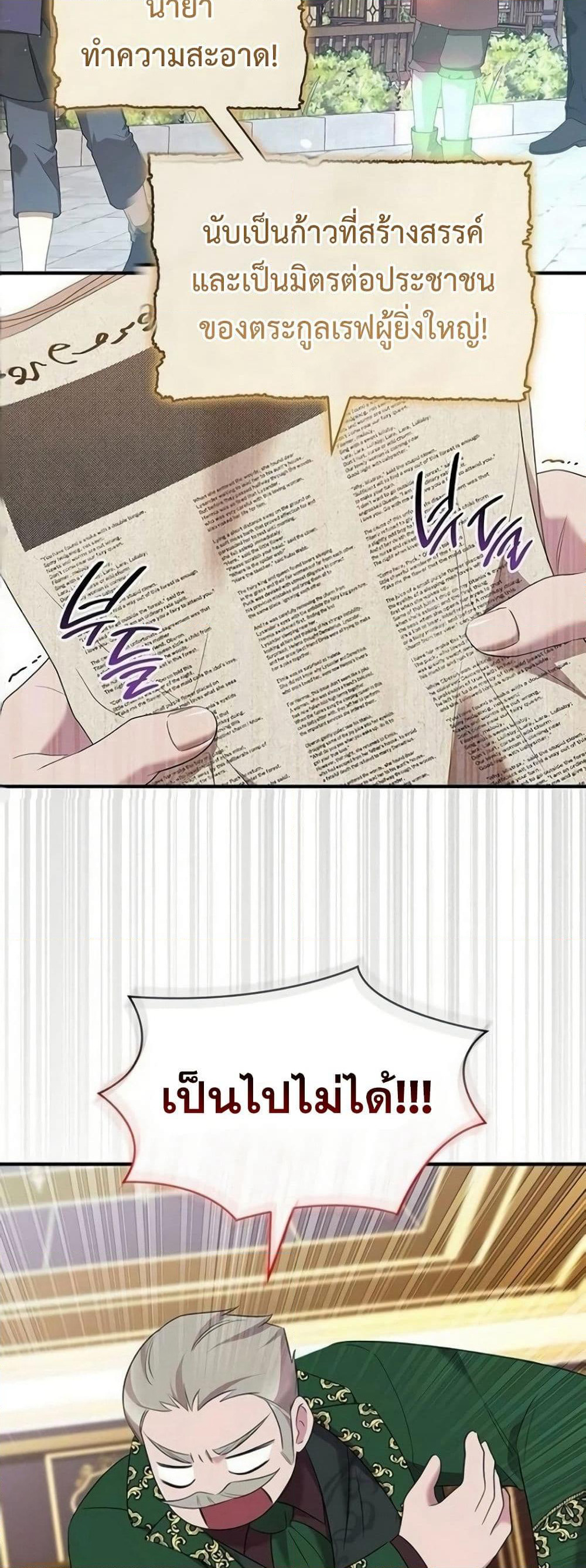 One Day My Sister Died page 6