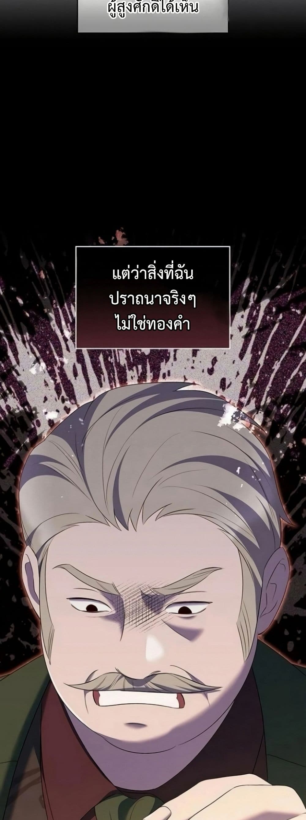 One Day My Sister Died page 12
