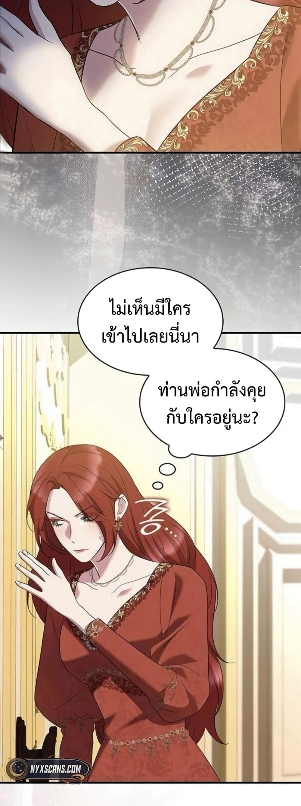One Day My Sister Died page 19