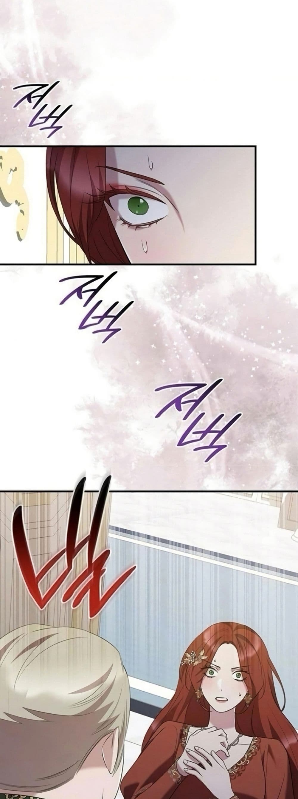 One Day My Sister Died page 20