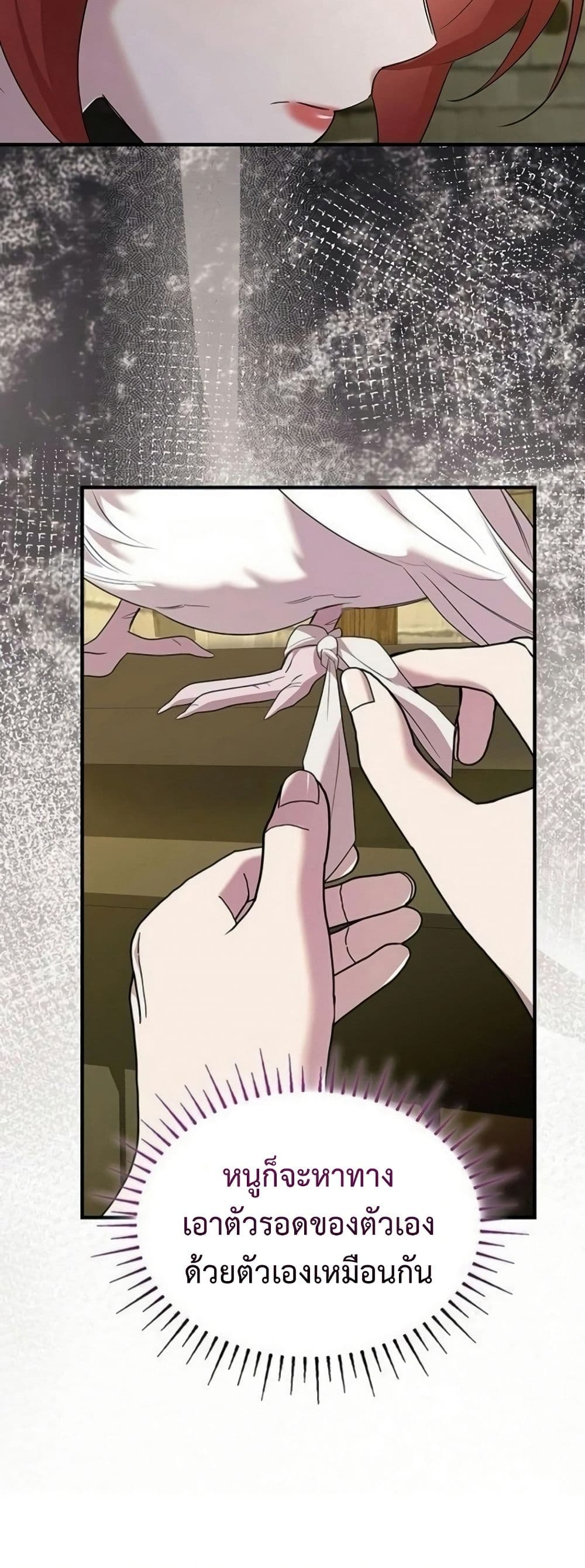 One Day My Sister Died page 35