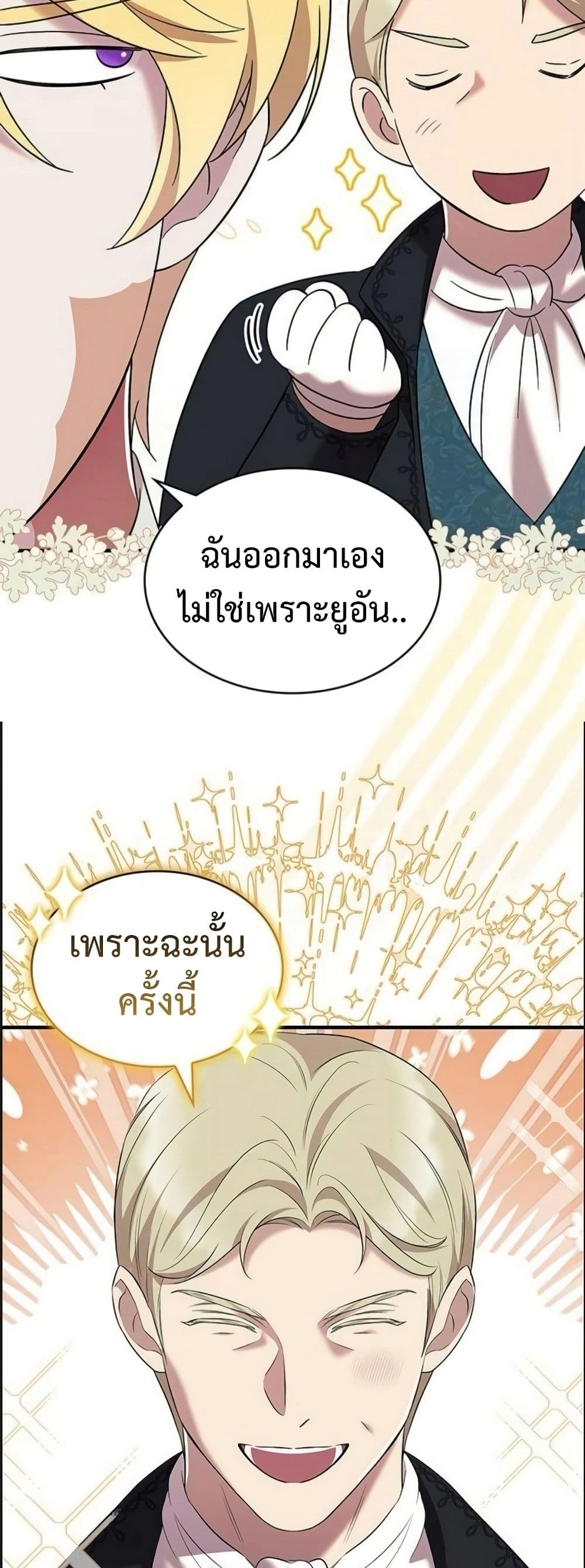 One Day My Sister Died page 41