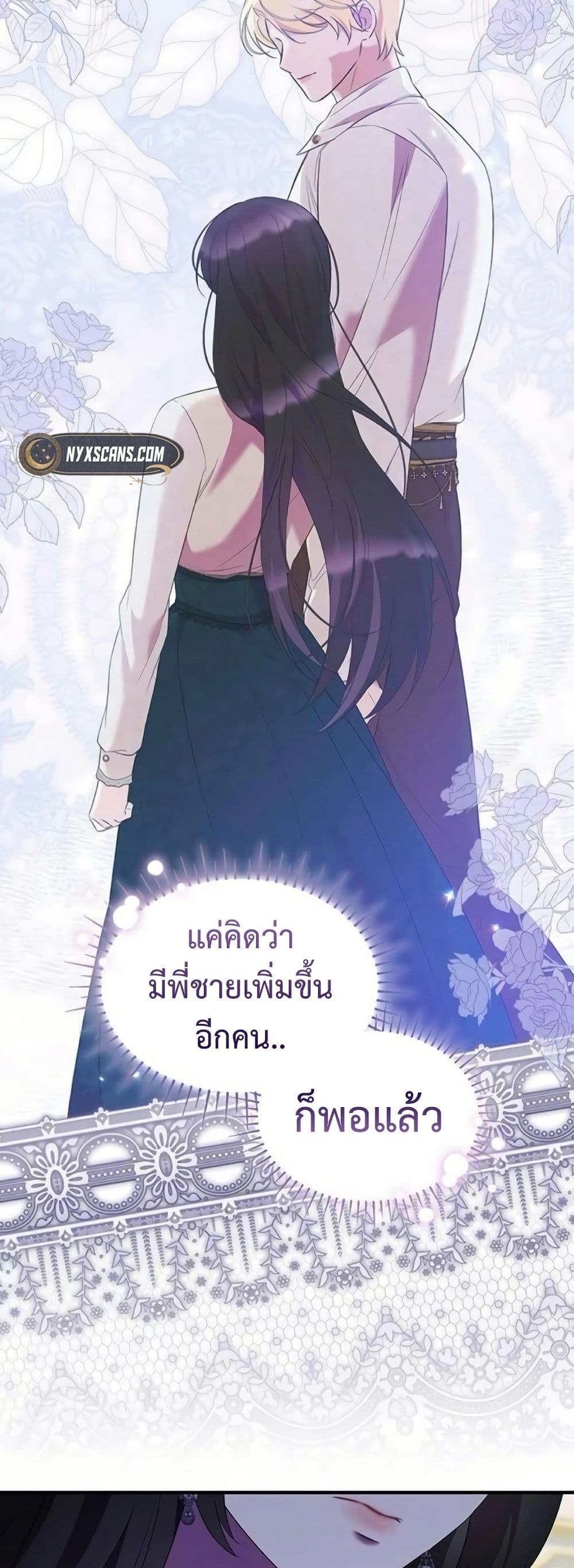 One Day My Sister Died page 13