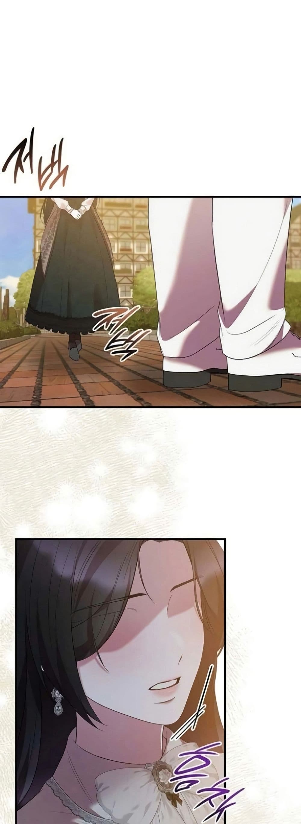 One Day My Sister Died page 31