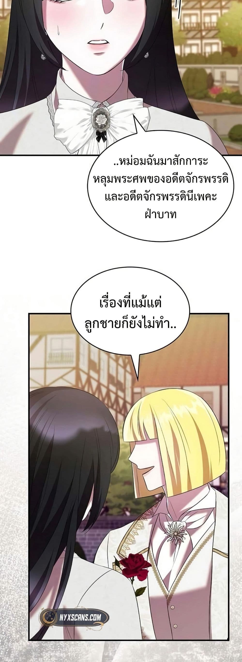 One Day My Sister Died page 37