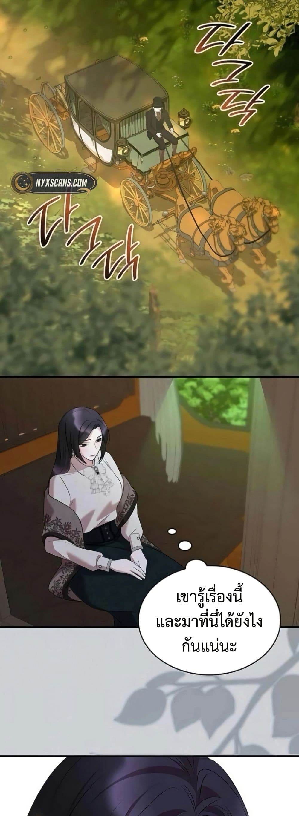 One Day My Sister Died page 44