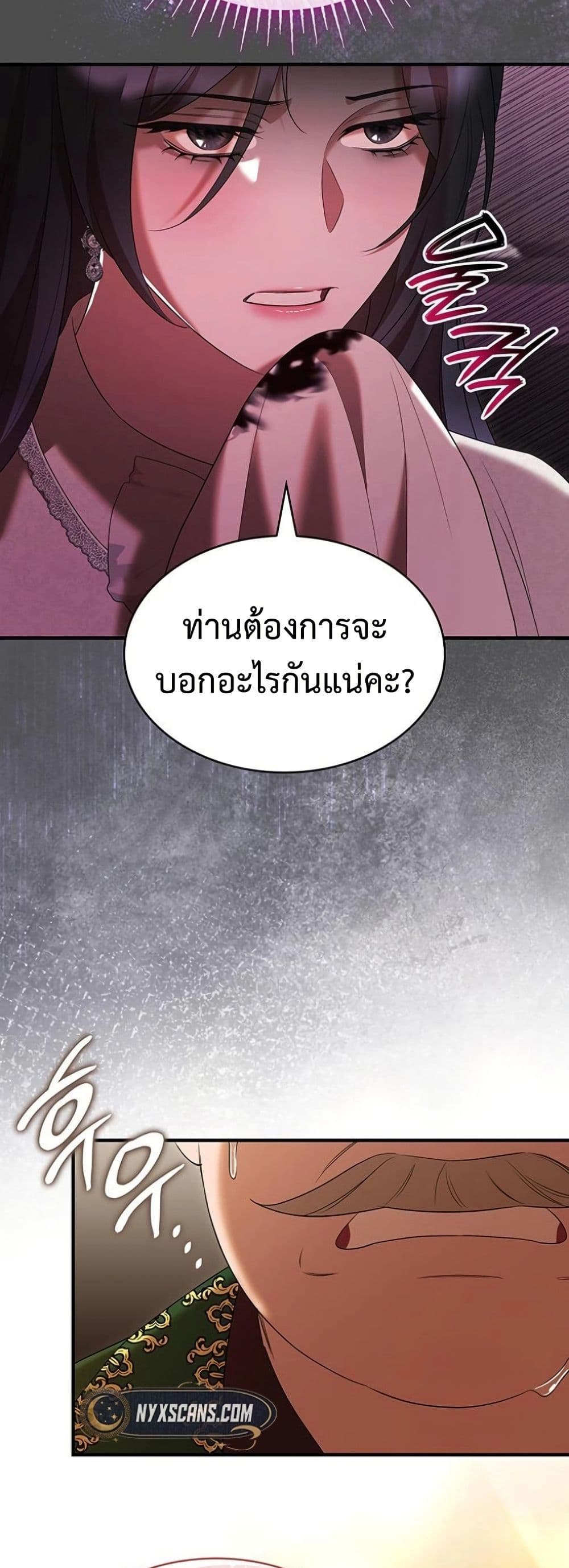 One Day My Sister Died page 9