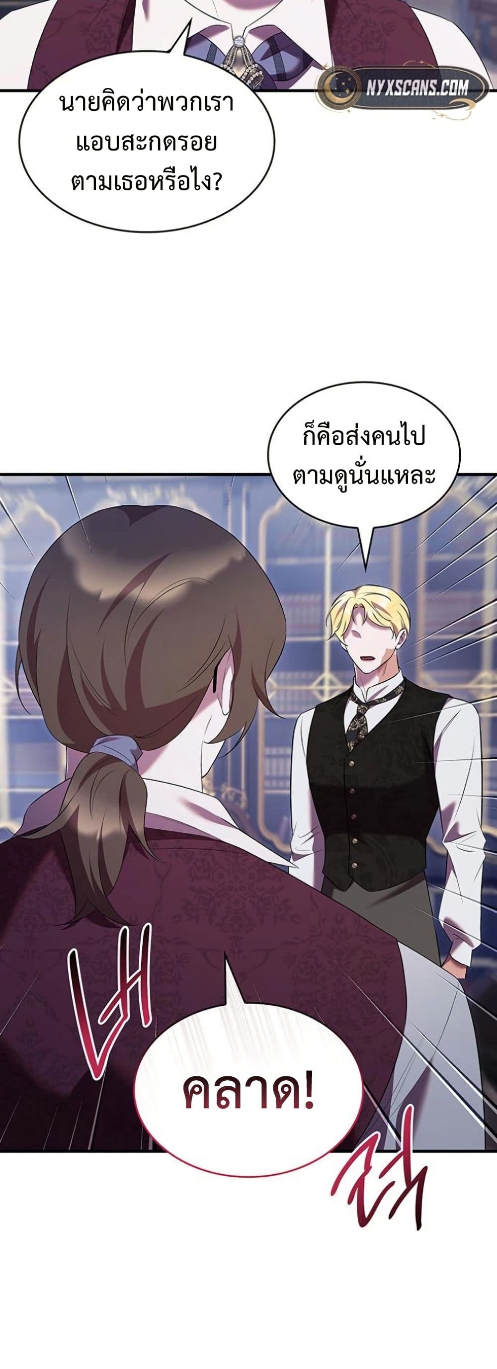One Day My Sister Died page 39