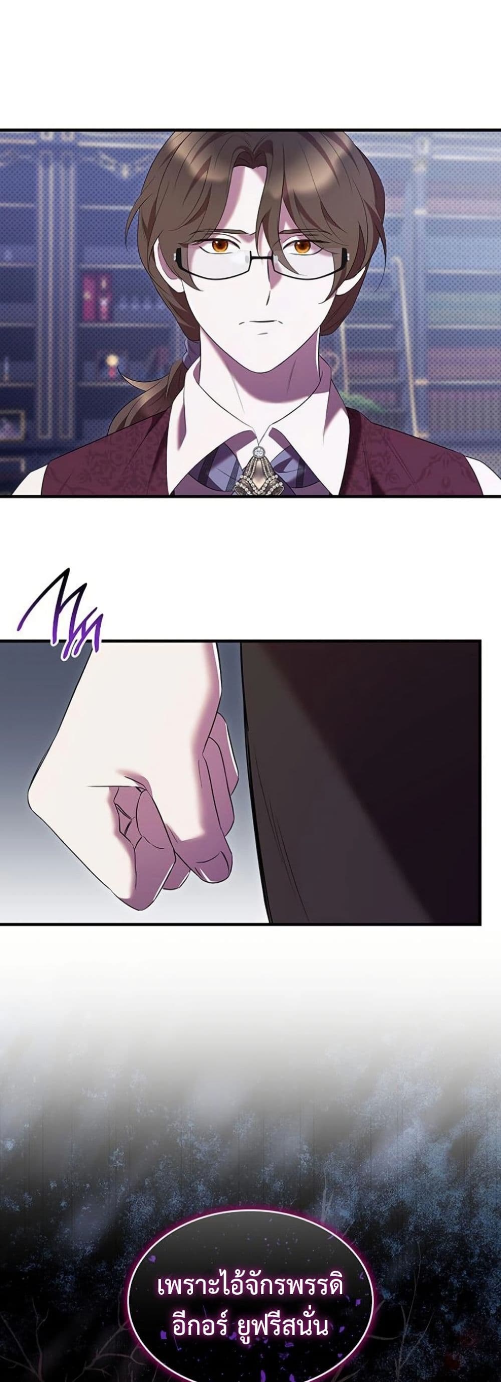 One Day My Sister Died page 40