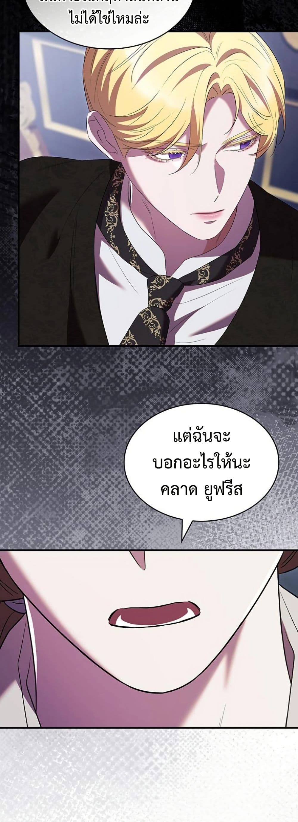 One Day My Sister Died page 42