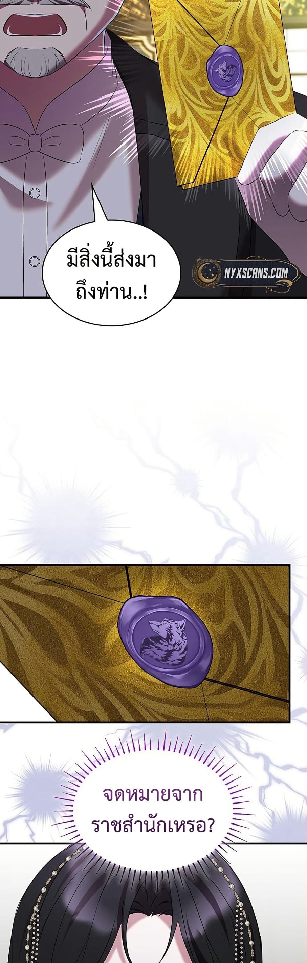 One Day My Sister Died page 10