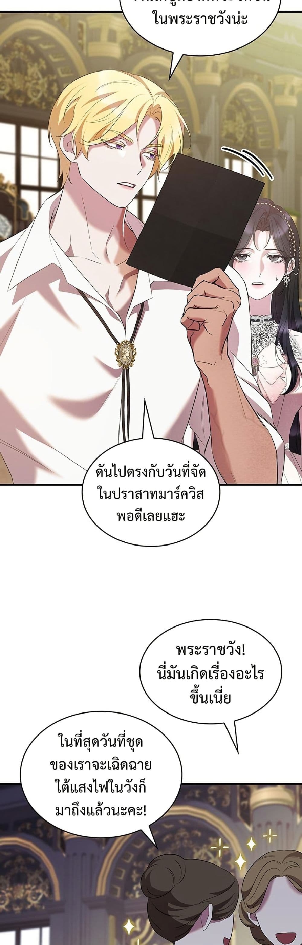 One Day My Sister Died page 15