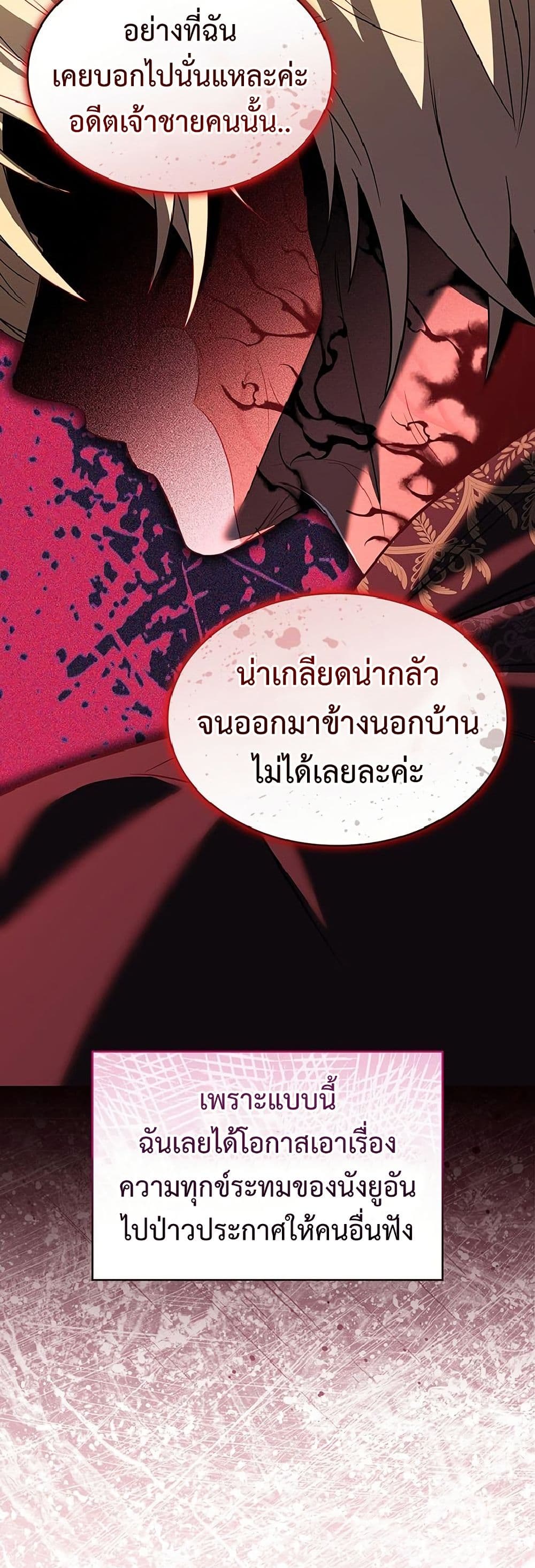 One Day My Sister Died page 15
