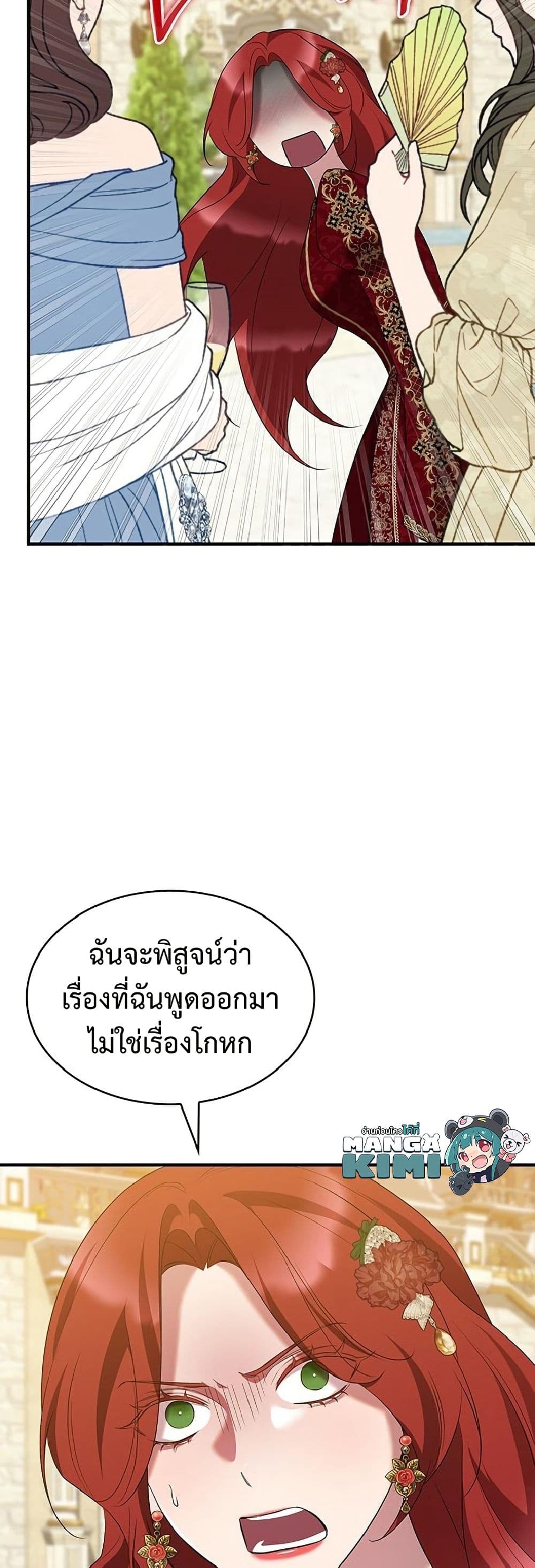 One Day My Sister Died page 30