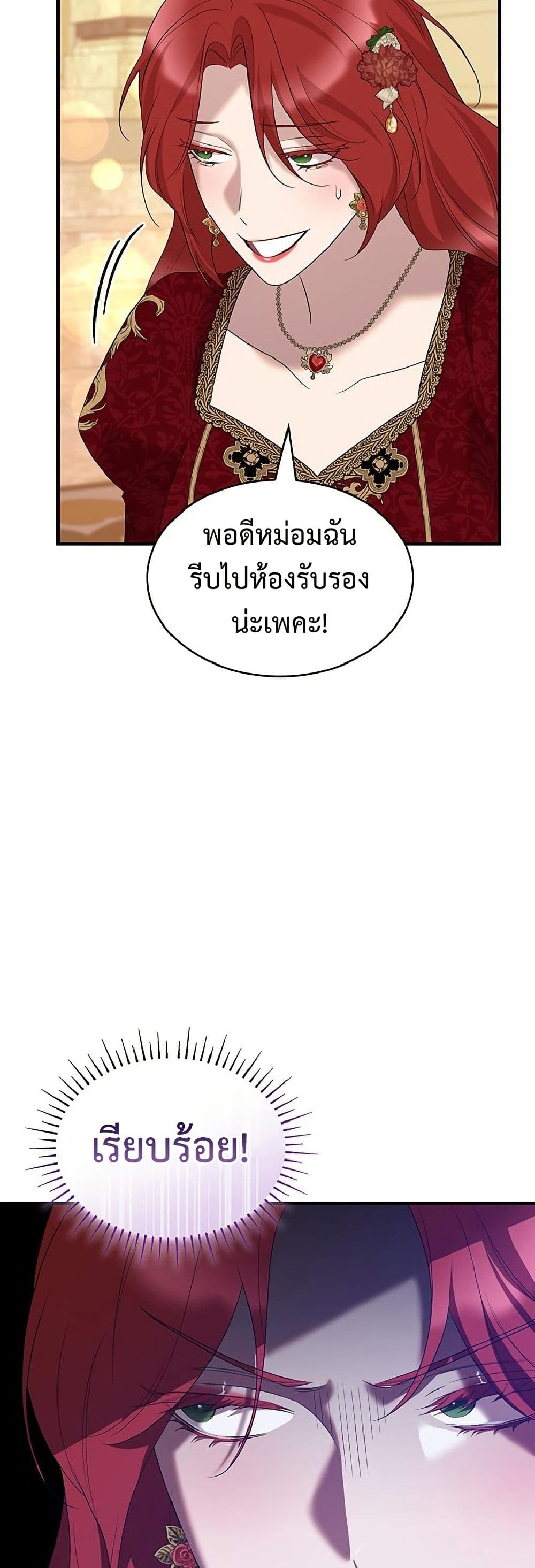One Day My Sister Died page 39