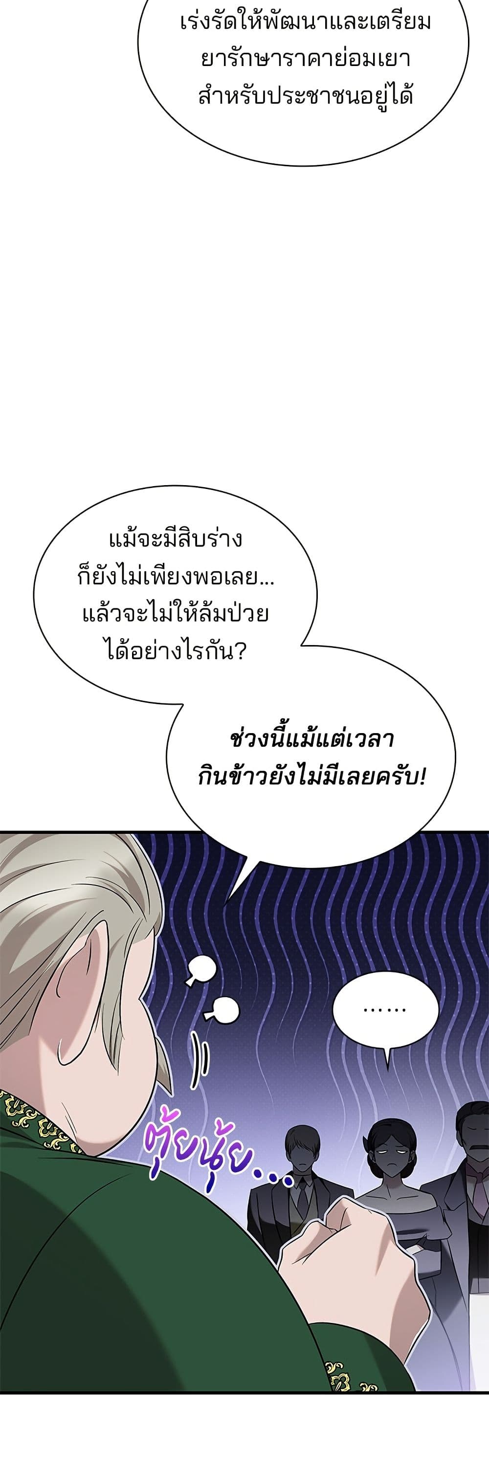 One Day My Sister Died page 10