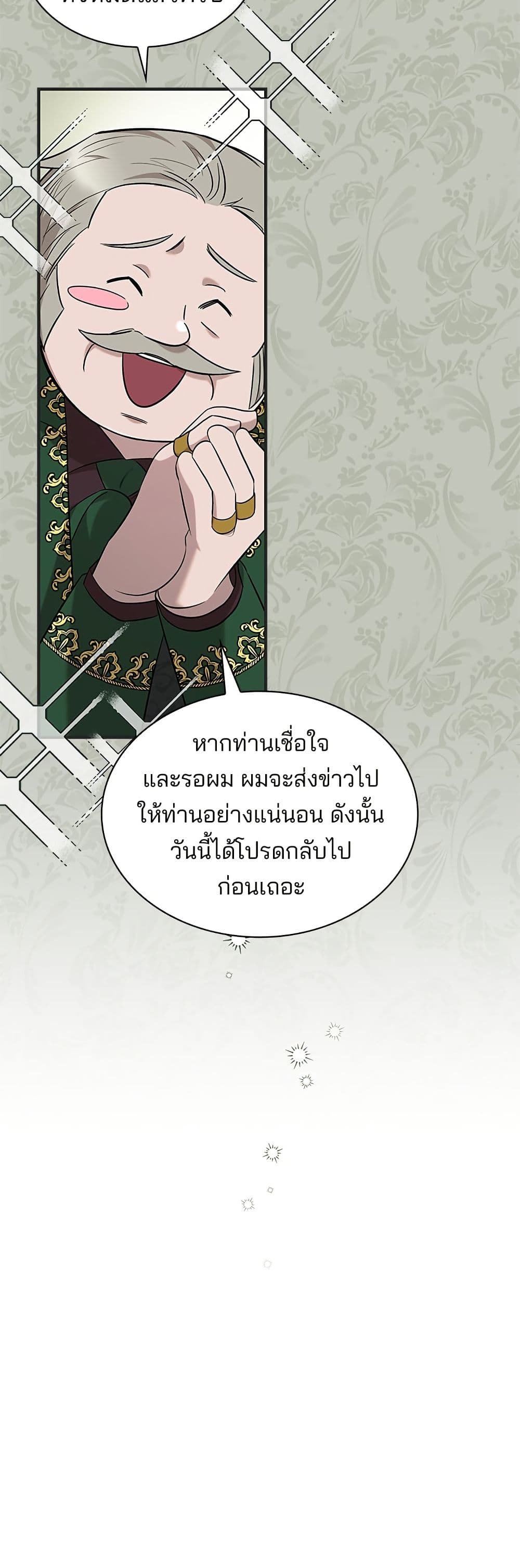 One Day My Sister Died page 15