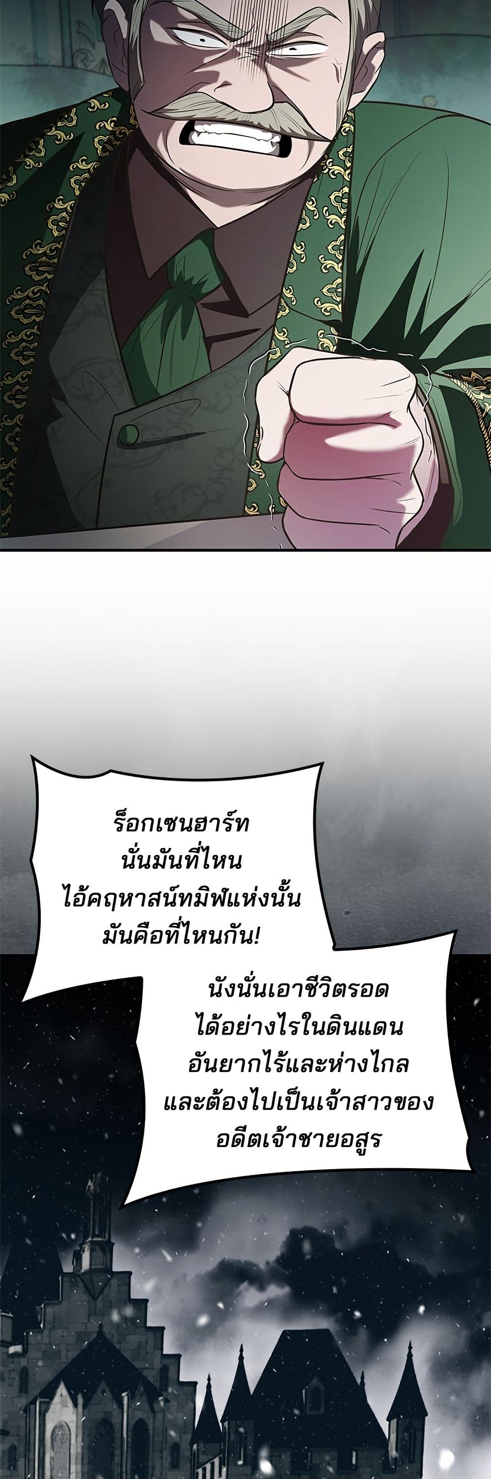 One Day My Sister Died page 17