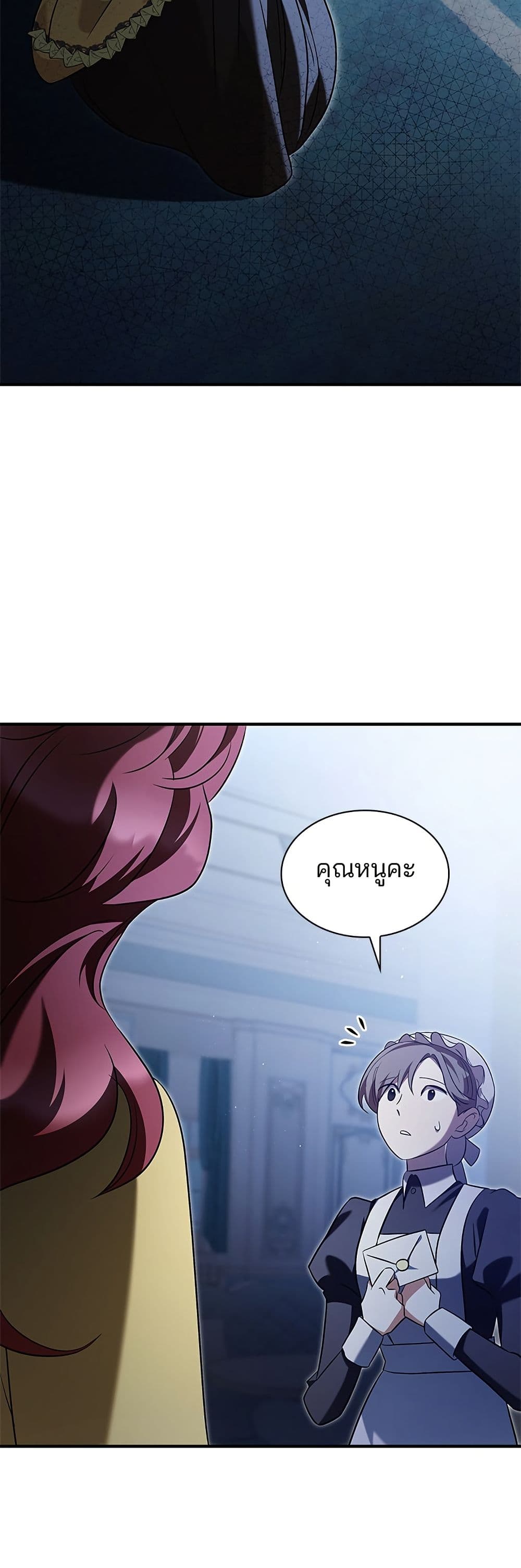 One Day My Sister Died page 41