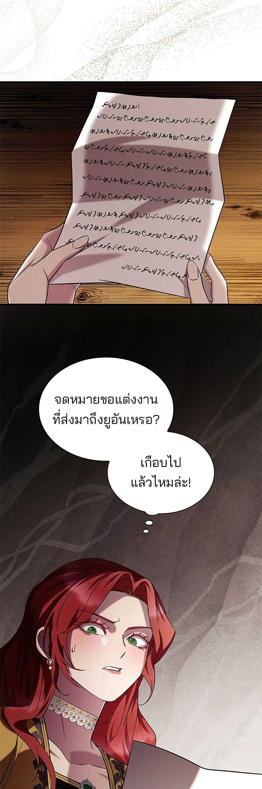 One Day My Sister Died page 44