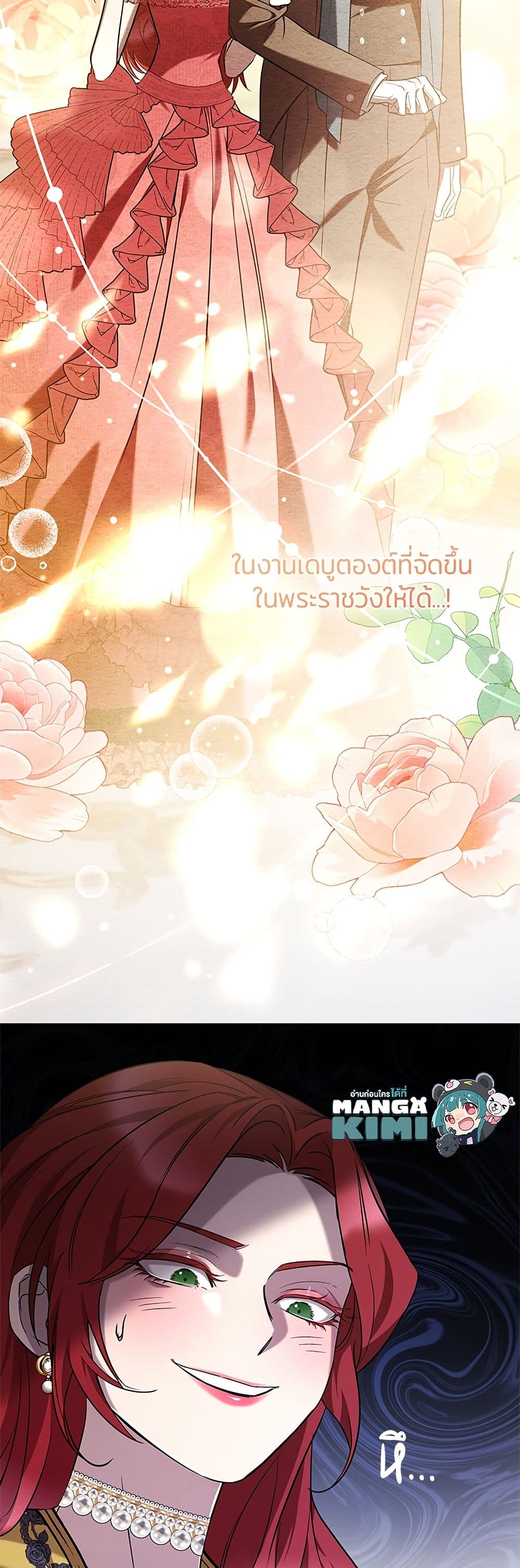 One Day My Sister Died page 50
