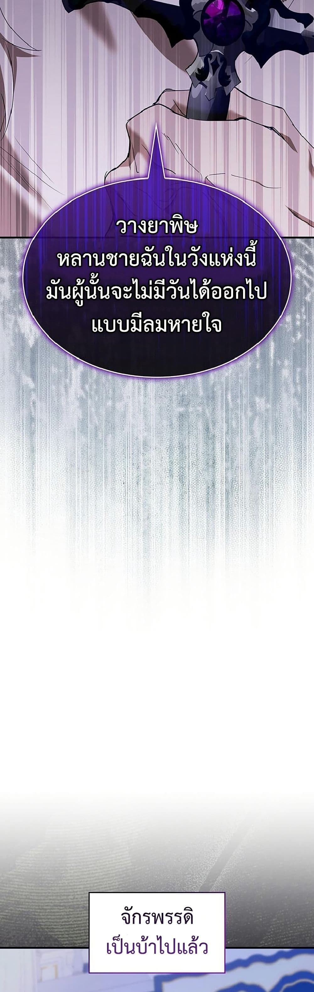 One Day My Sister Died page 40